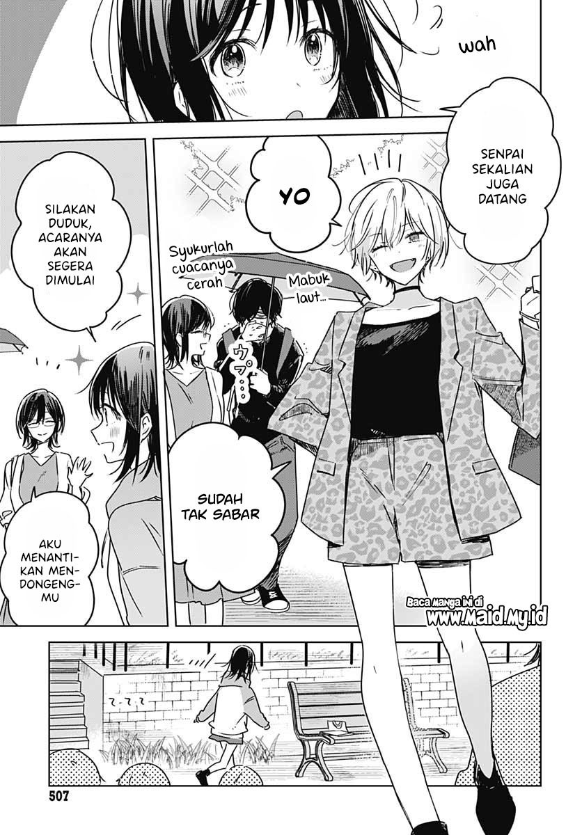 Hana wa Saku, Shura no Gotoku