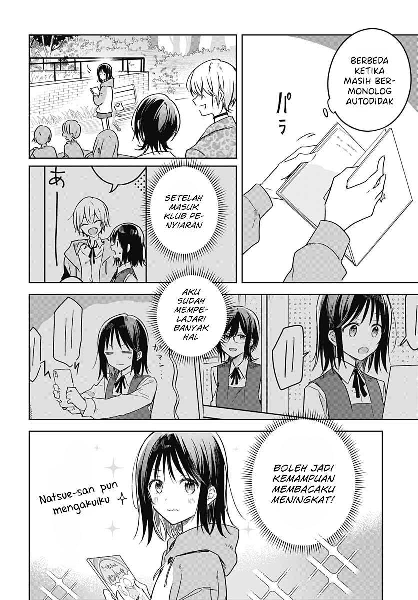 Hana wa Saku, Shura no Gotoku