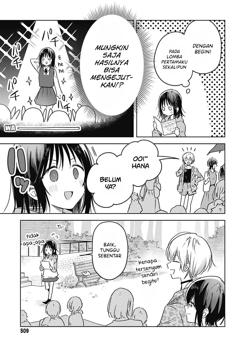 Hana wa Saku, Shura no Gotoku