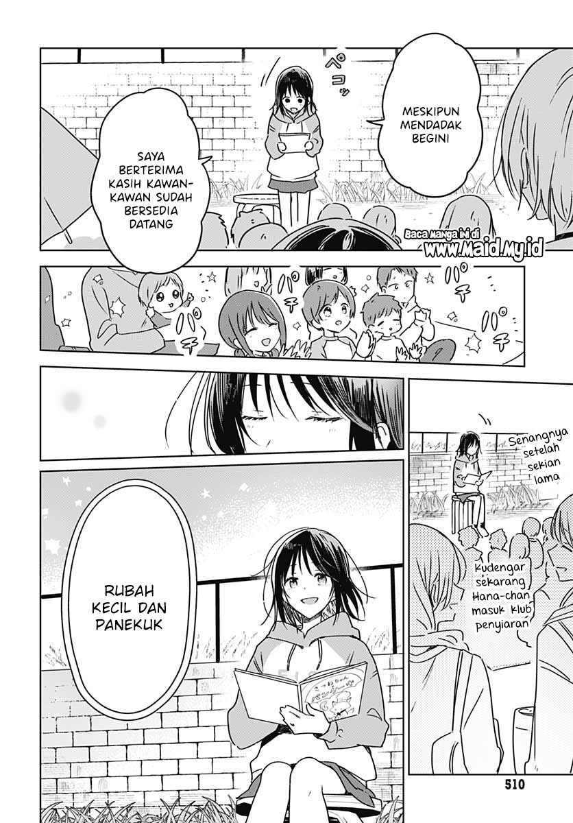 Hana wa Saku, Shura no Gotoku