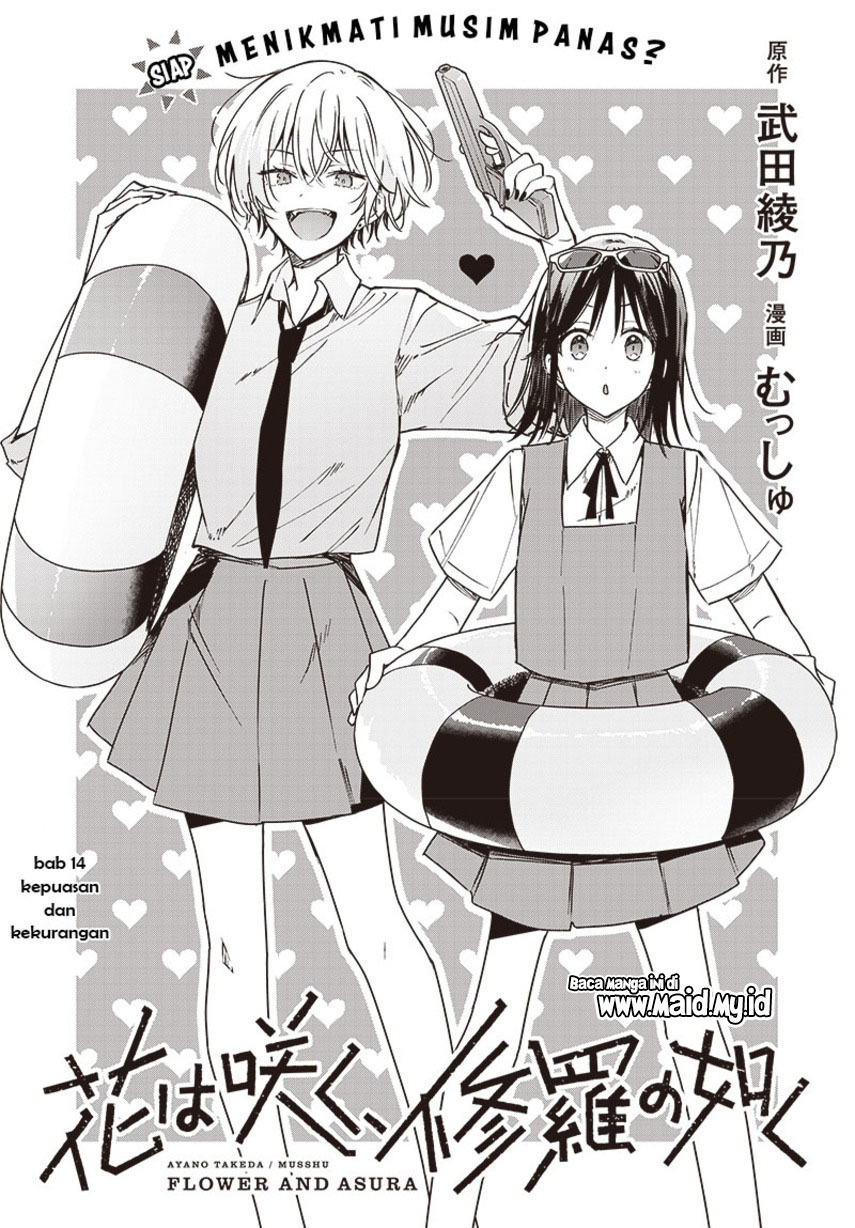 Hana wa Saku, Shura no Gotoku