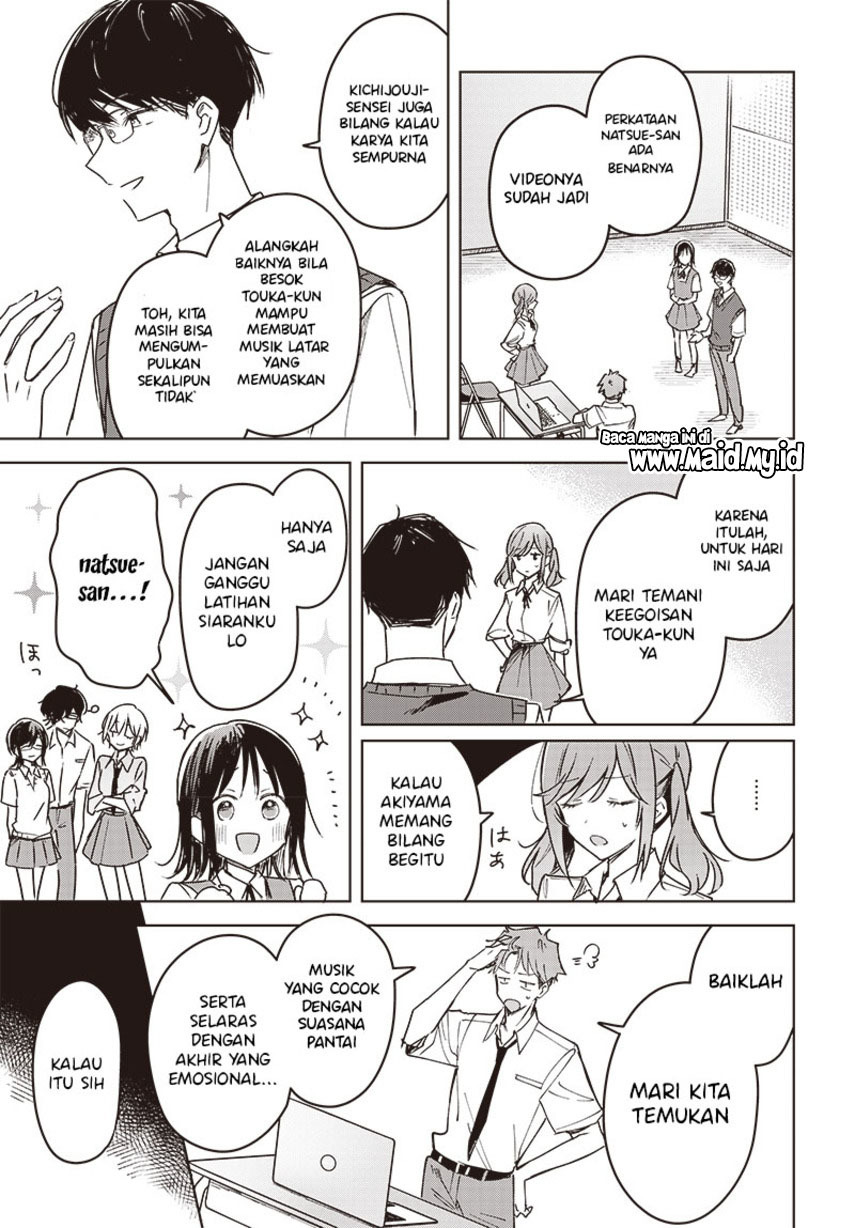 Hana wa Saku, Shura no Gotoku