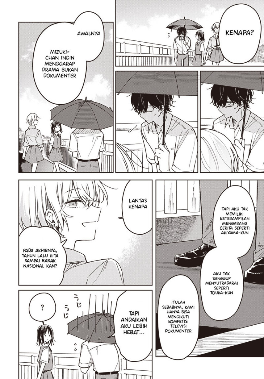 Hana wa Saku, Shura no Gotoku