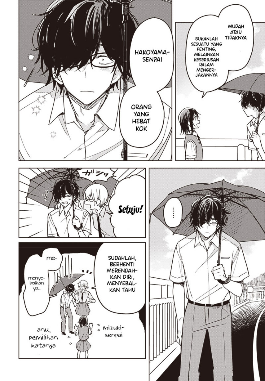 Hana wa Saku, Shura no Gotoku