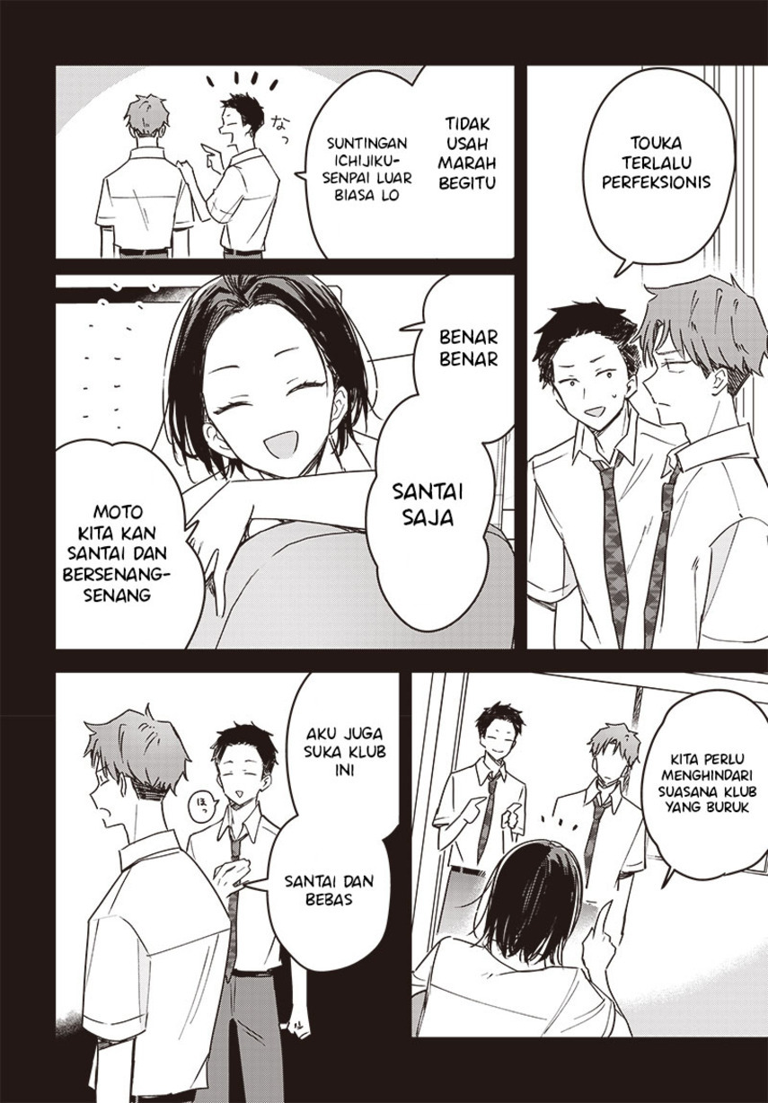 Hana wa Saku, Shura no Gotoku