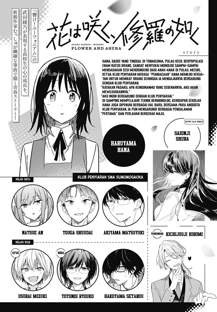 Hana wa Saku, Shura no Gotoku