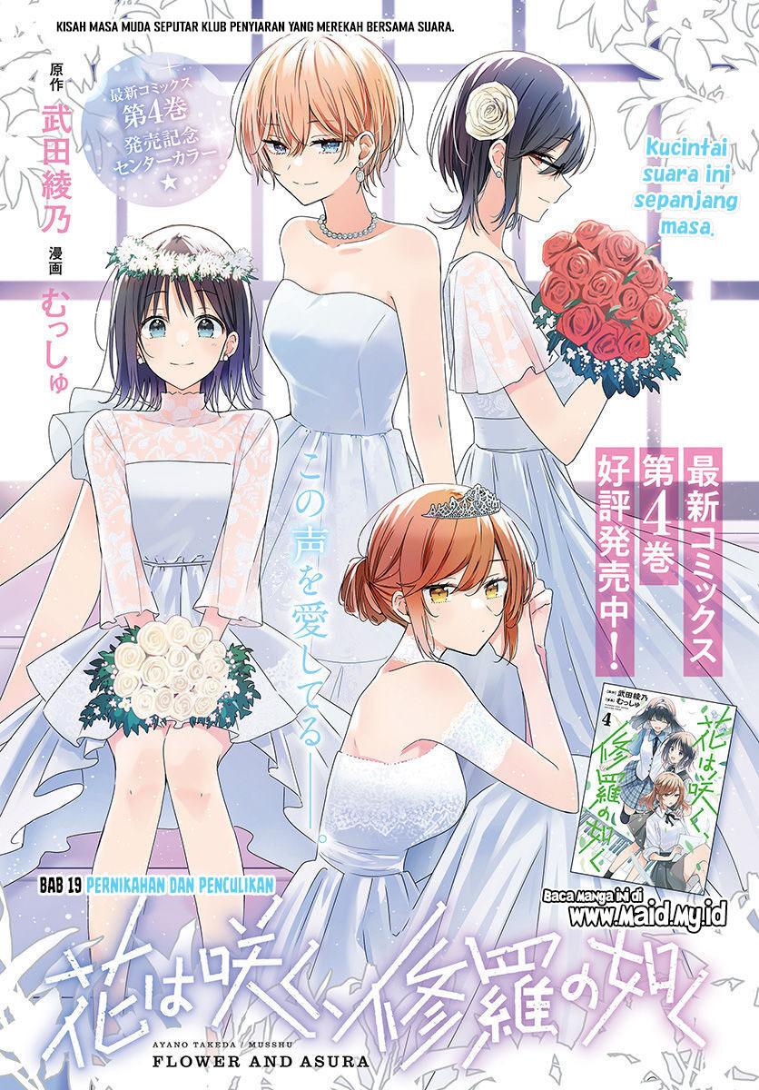 Hana wa Saku, Shura no Gotoku