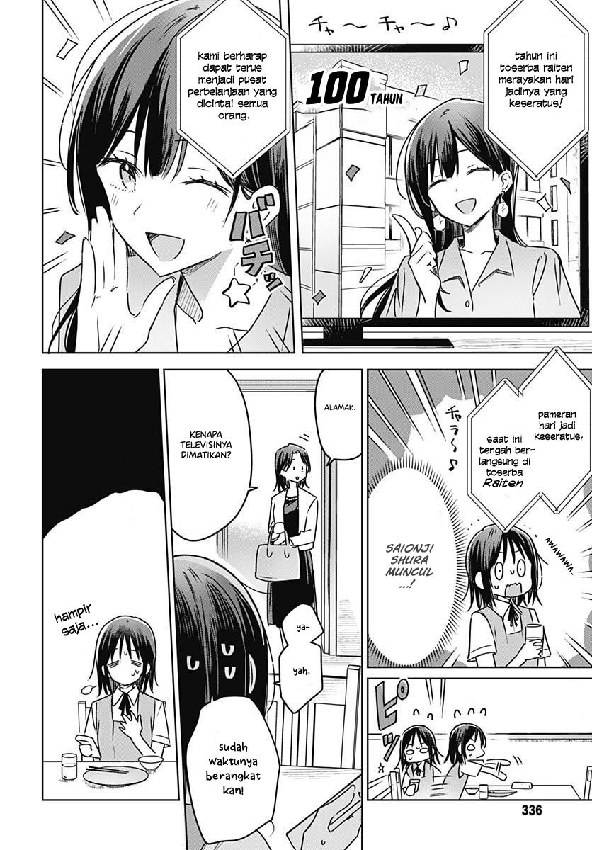 Hana wa Saku, Shura no Gotoku