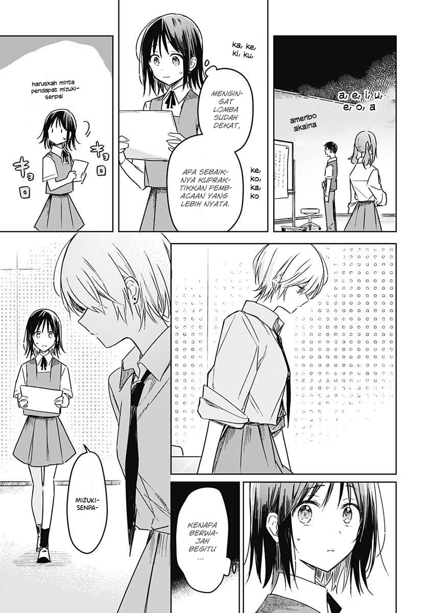 Hana wa Saku, Shura no Gotoku