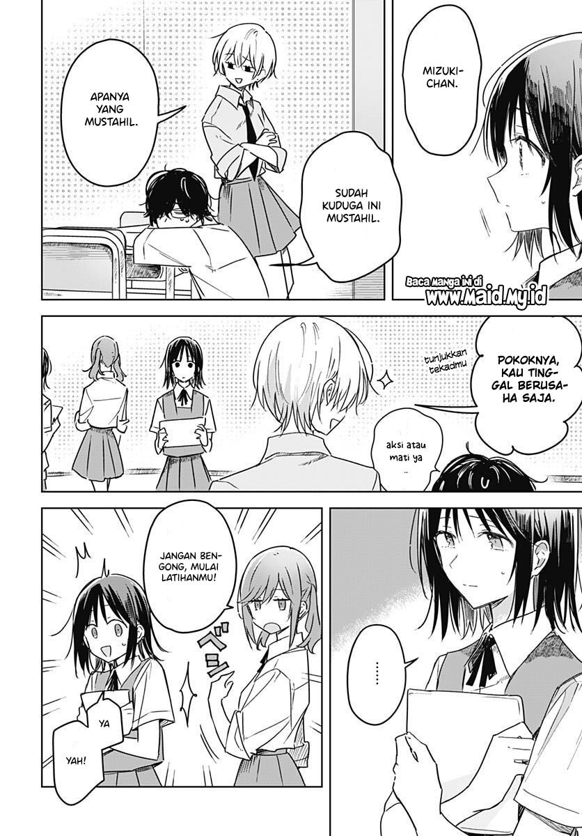 Hana wa Saku, Shura no Gotoku