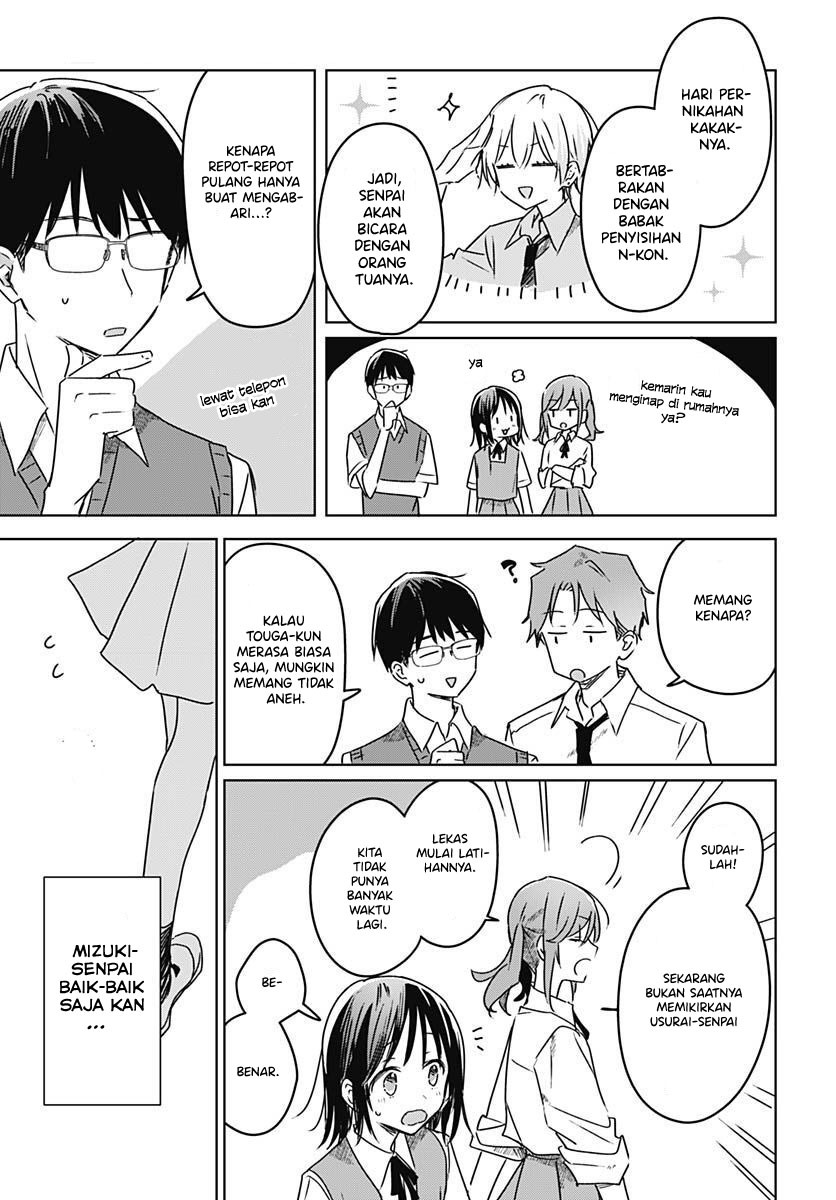 Hana wa Saku, Shura no Gotoku