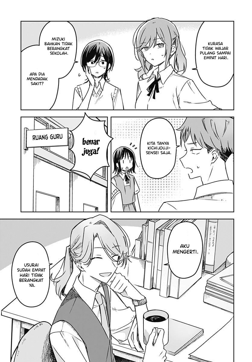 Hana wa Saku, Shura no Gotoku