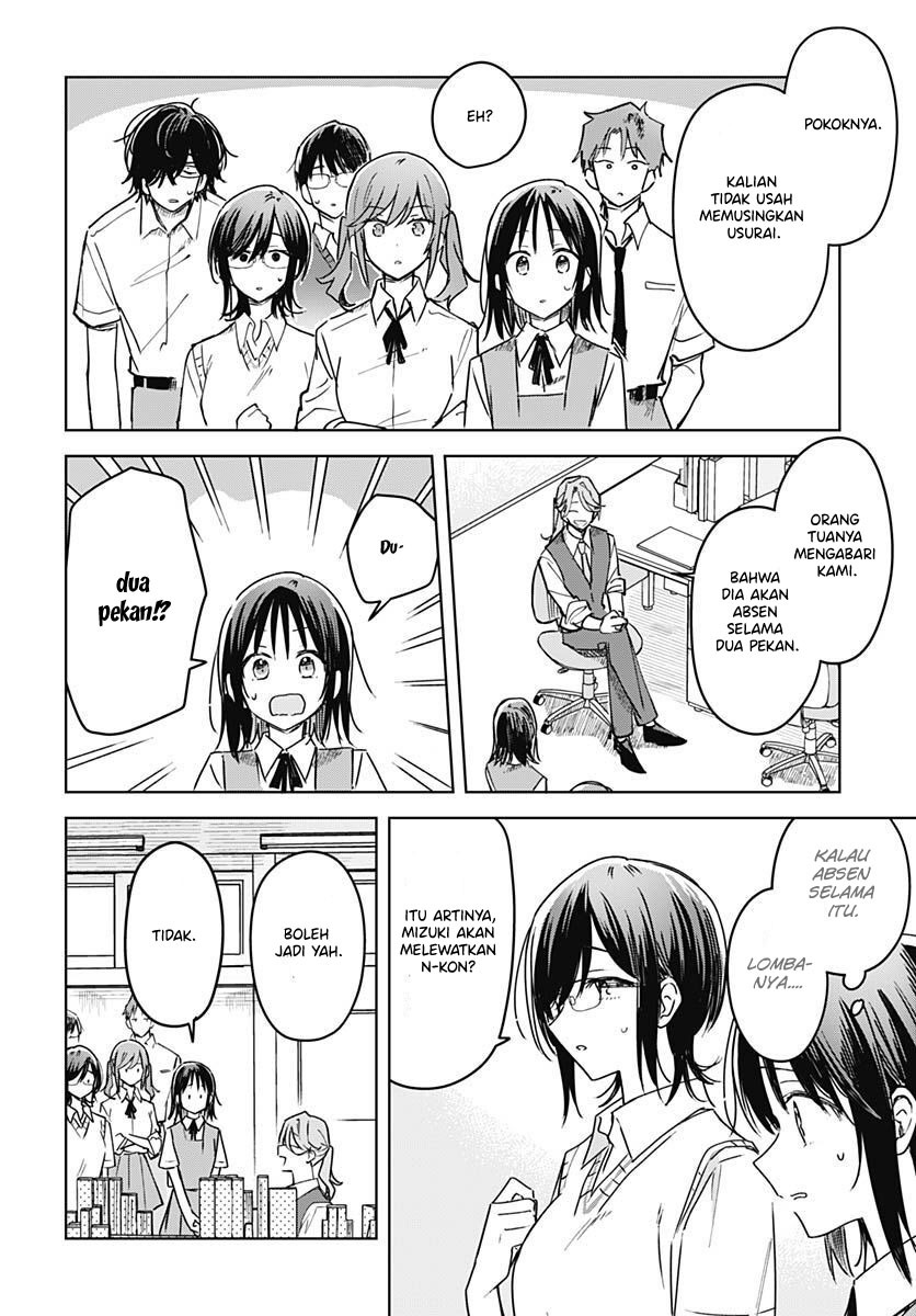 Hana wa Saku, Shura no Gotoku