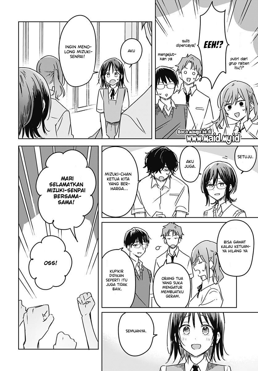 Hana wa Saku, Shura no Gotoku