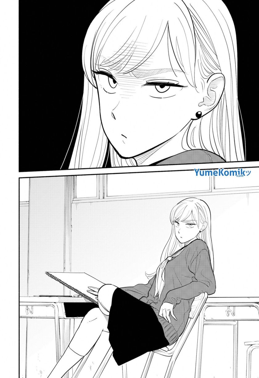Hanninmae no Koibito