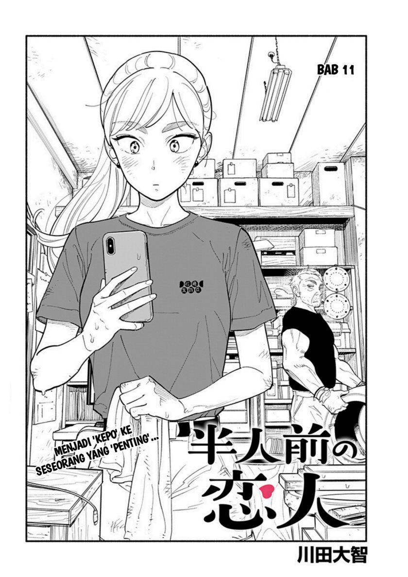Hanninmae no Koibito