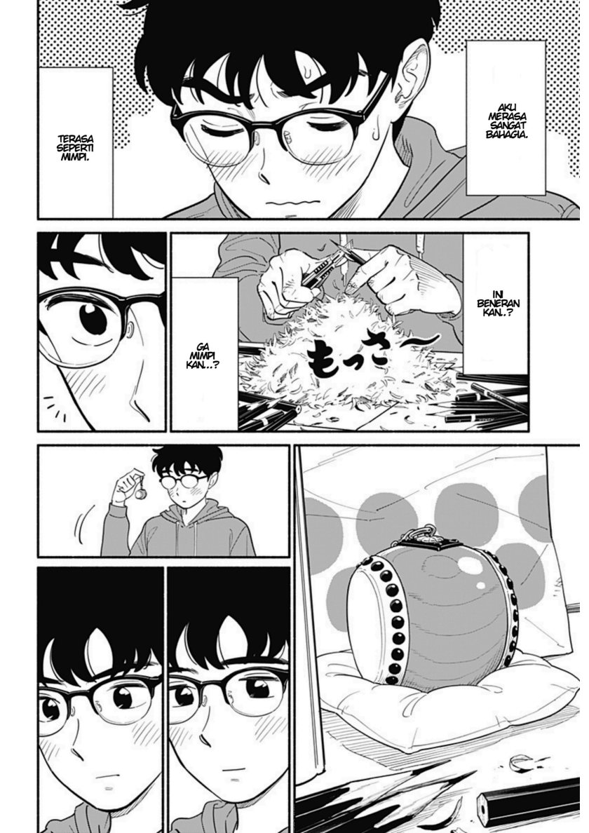 Hanninmae no Koibito