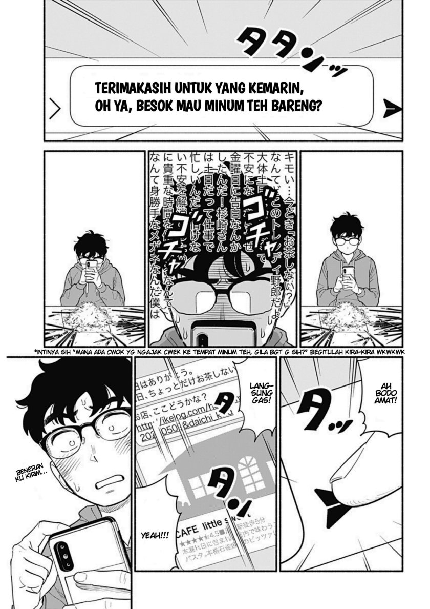 Hanninmae no Koibito