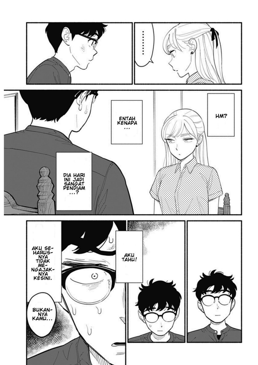 Hanninmae no Koibito