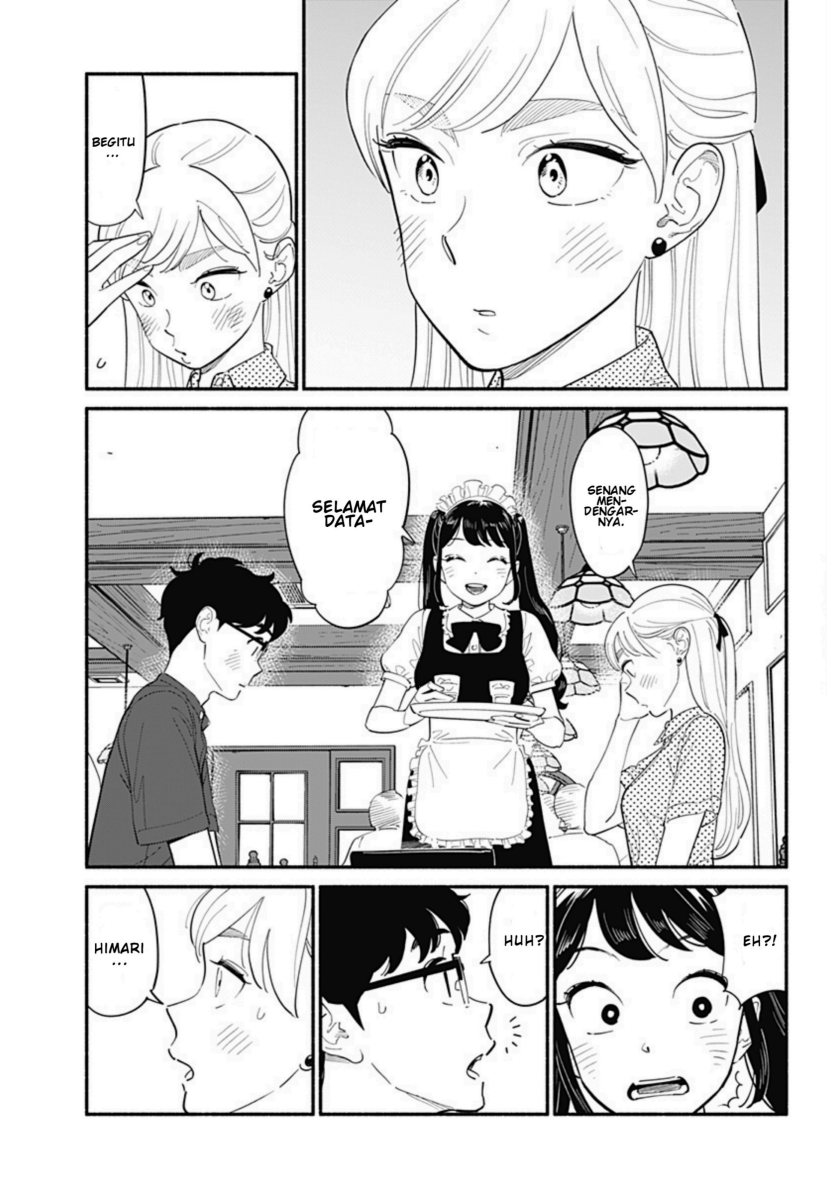 Hanninmae no Koibito