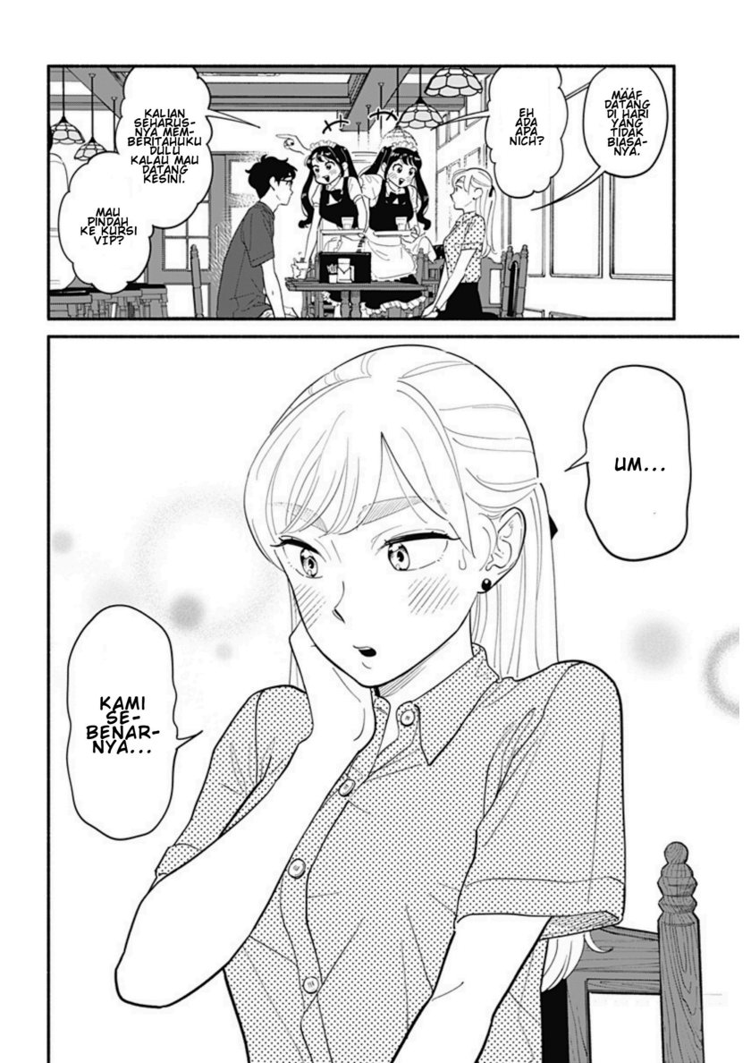 Hanninmae no Koibito