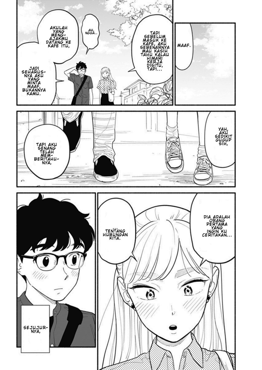 Hanninmae no Koibito