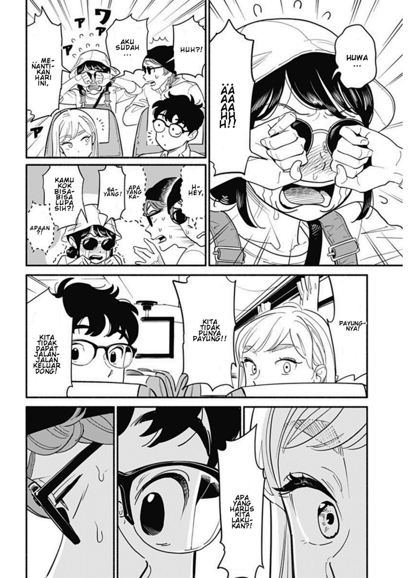 Hanninmae no Koibito