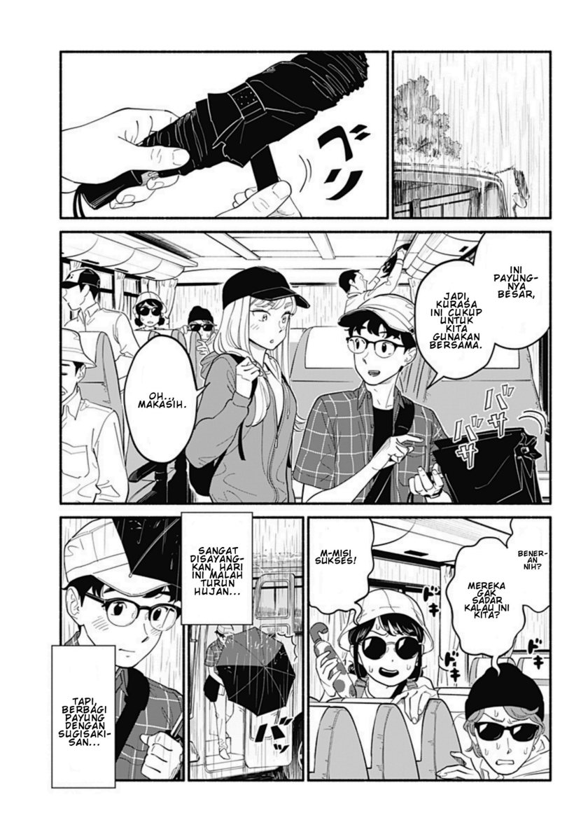 Hanninmae no Koibito