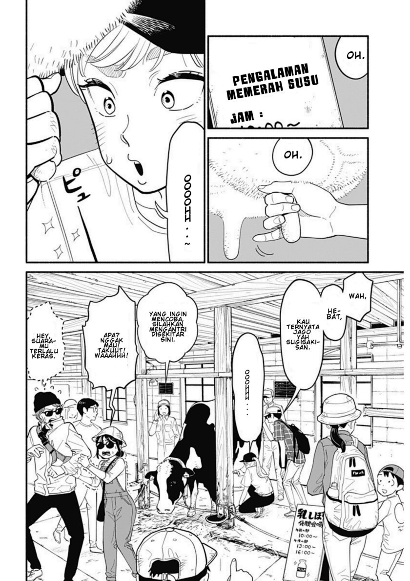 Hanninmae no Koibito