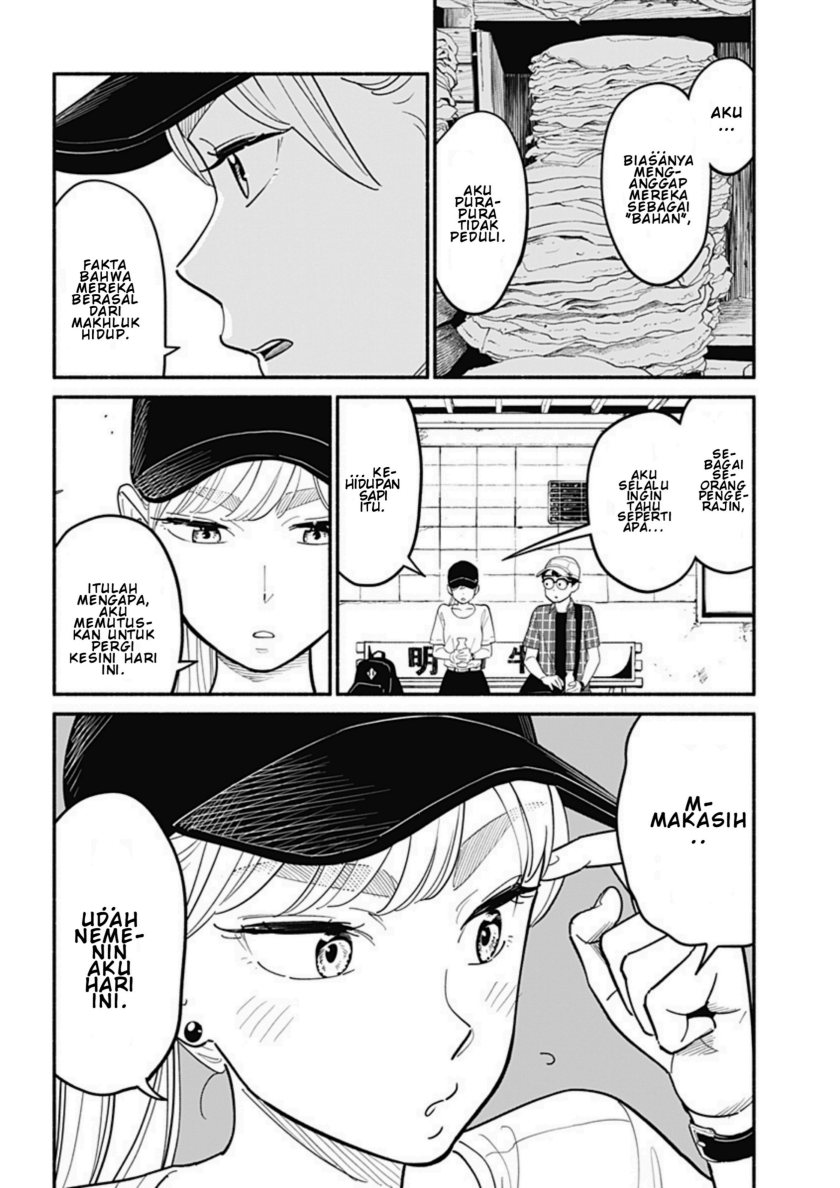 Hanninmae no Koibito