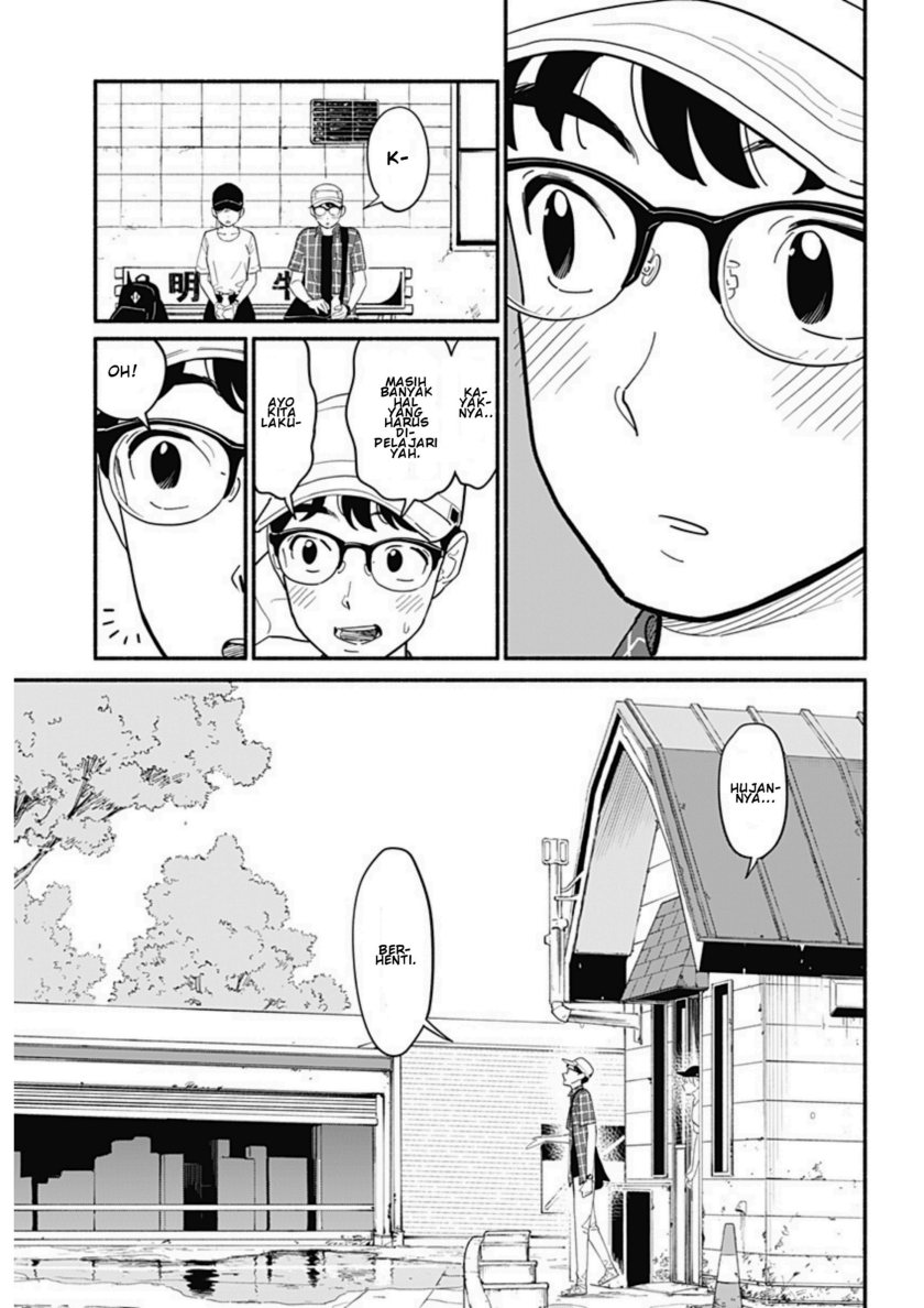 Hanninmae no Koibito