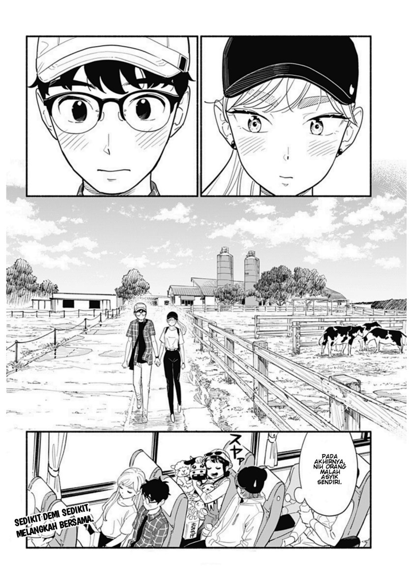 Hanninmae no Koibito