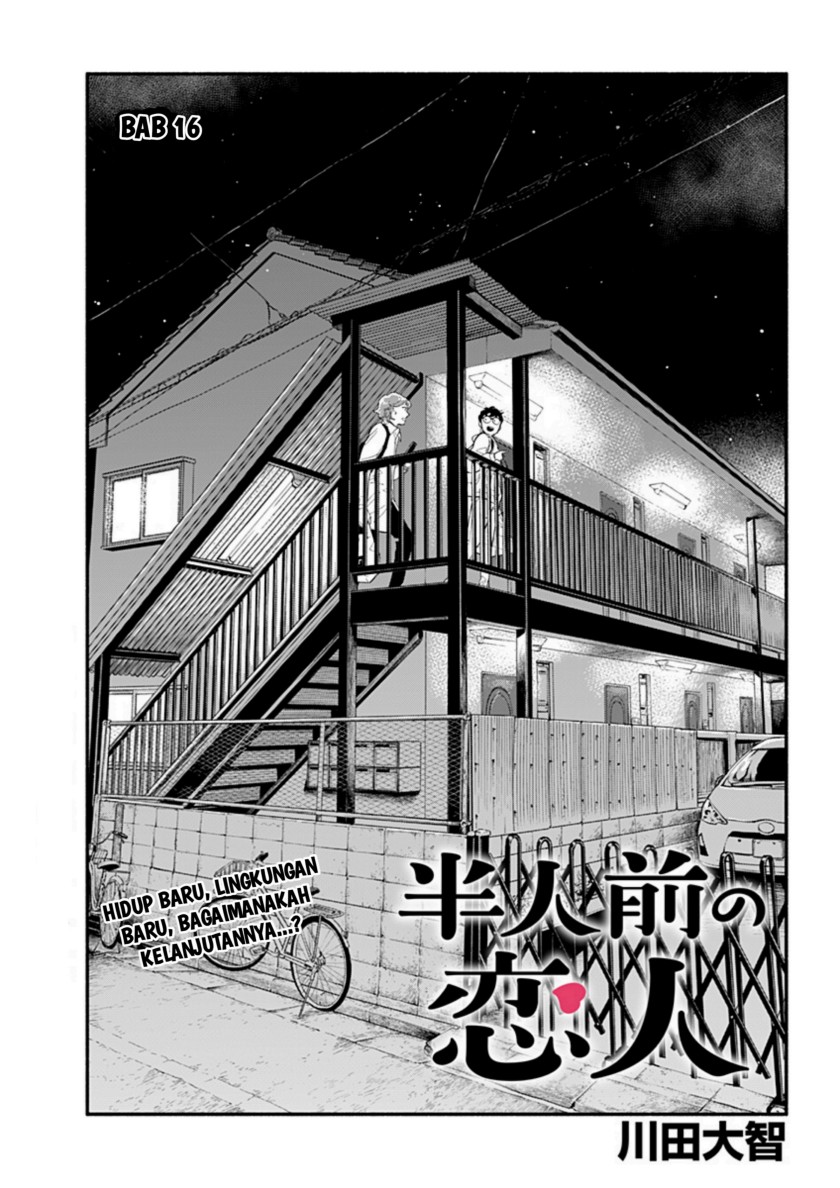 Hanninmae no Koibito