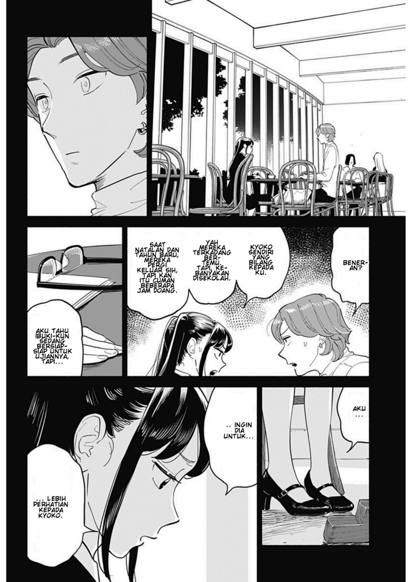 Hanninmae no Koibito