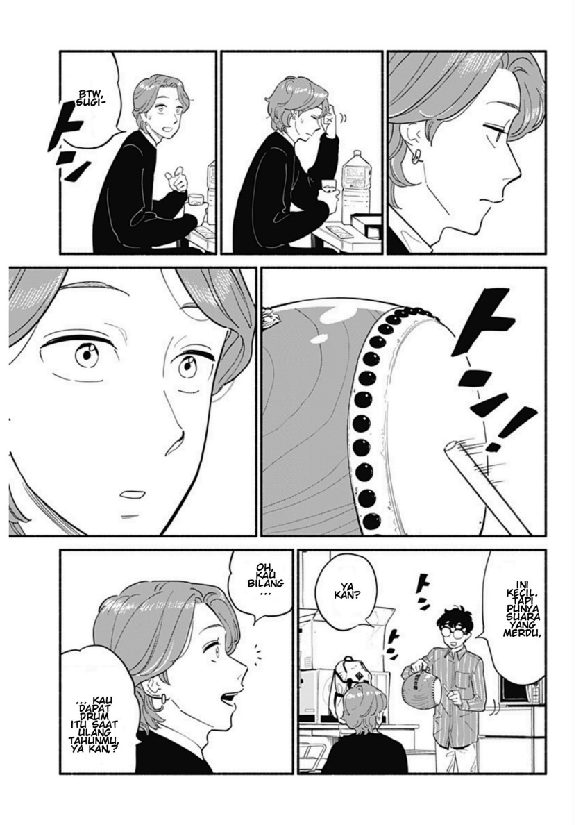Hanninmae no Koibito