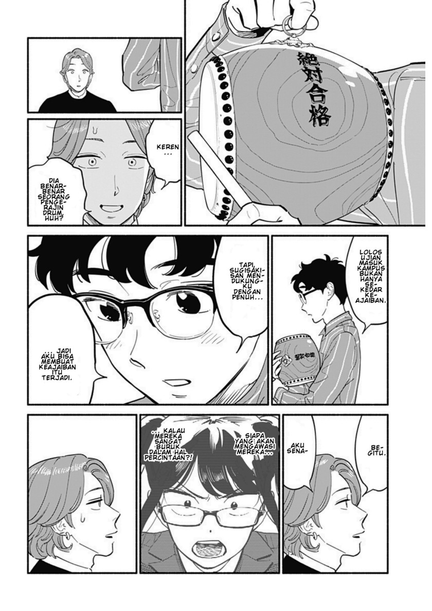 Hanninmae no Koibito