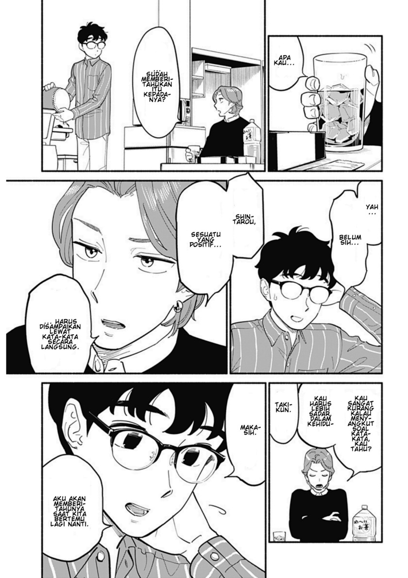 Hanninmae no Koibito