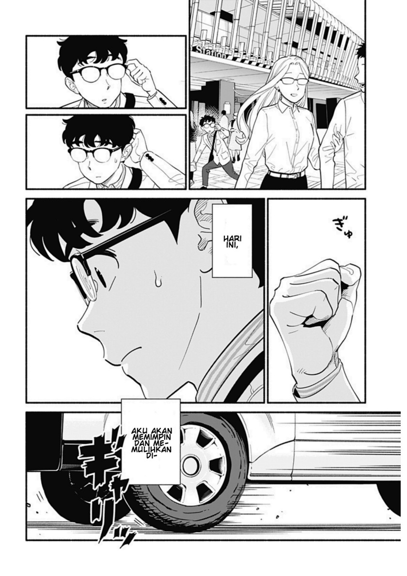 Hanninmae no Koibito