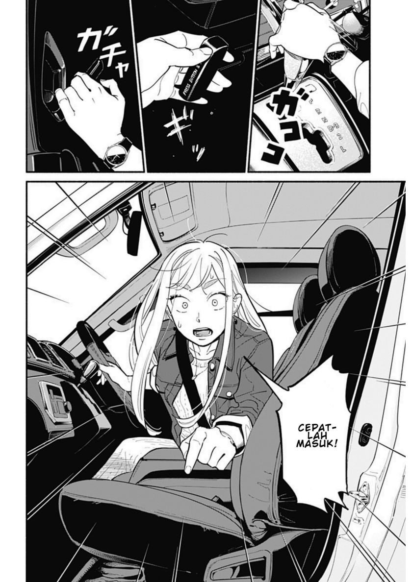 Hanninmae no Koibito