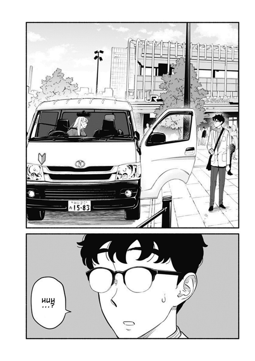 Hanninmae no Koibito