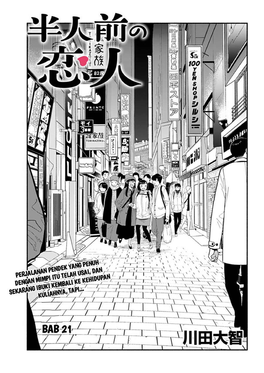 Hanninmae no Koibito