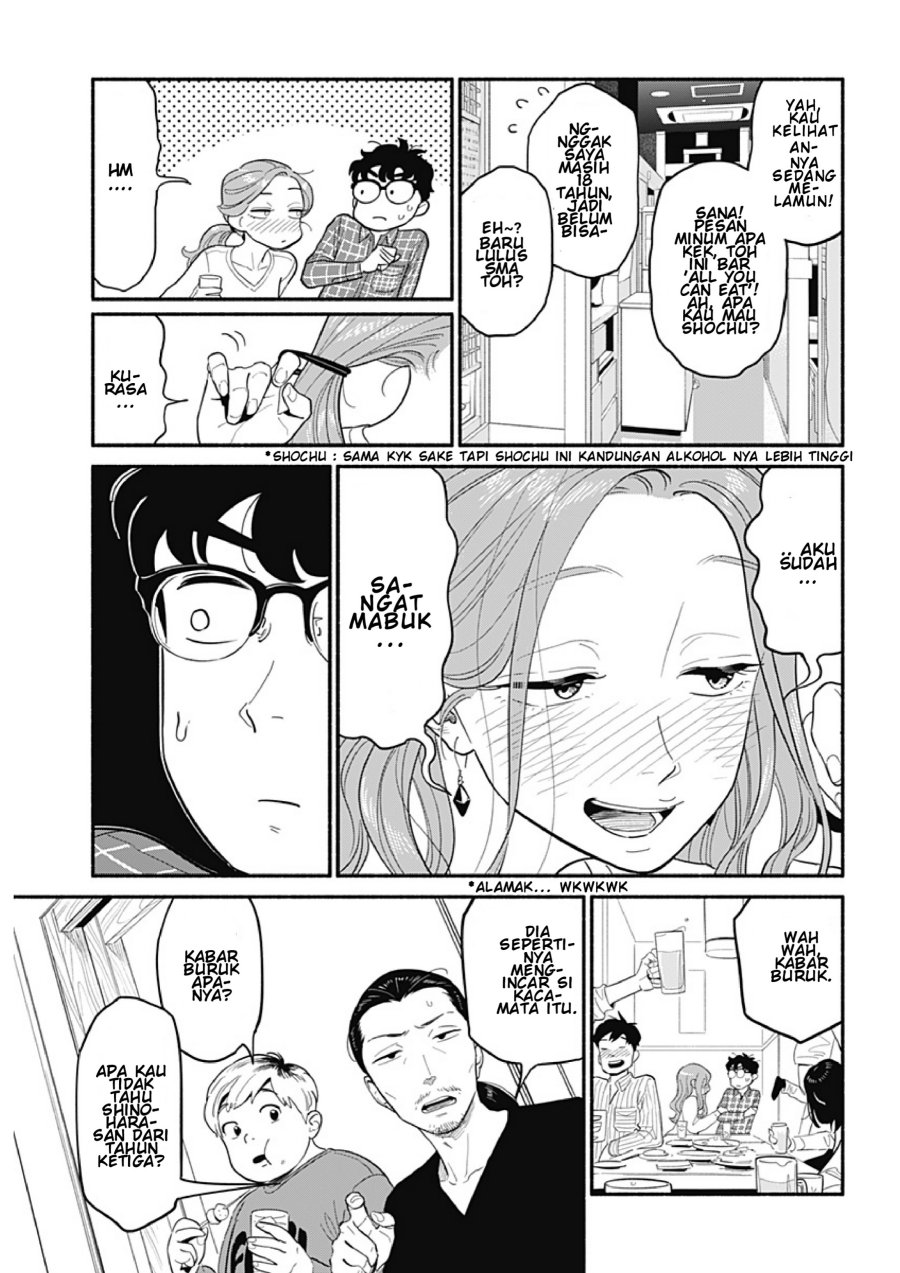 Hanninmae no Koibito