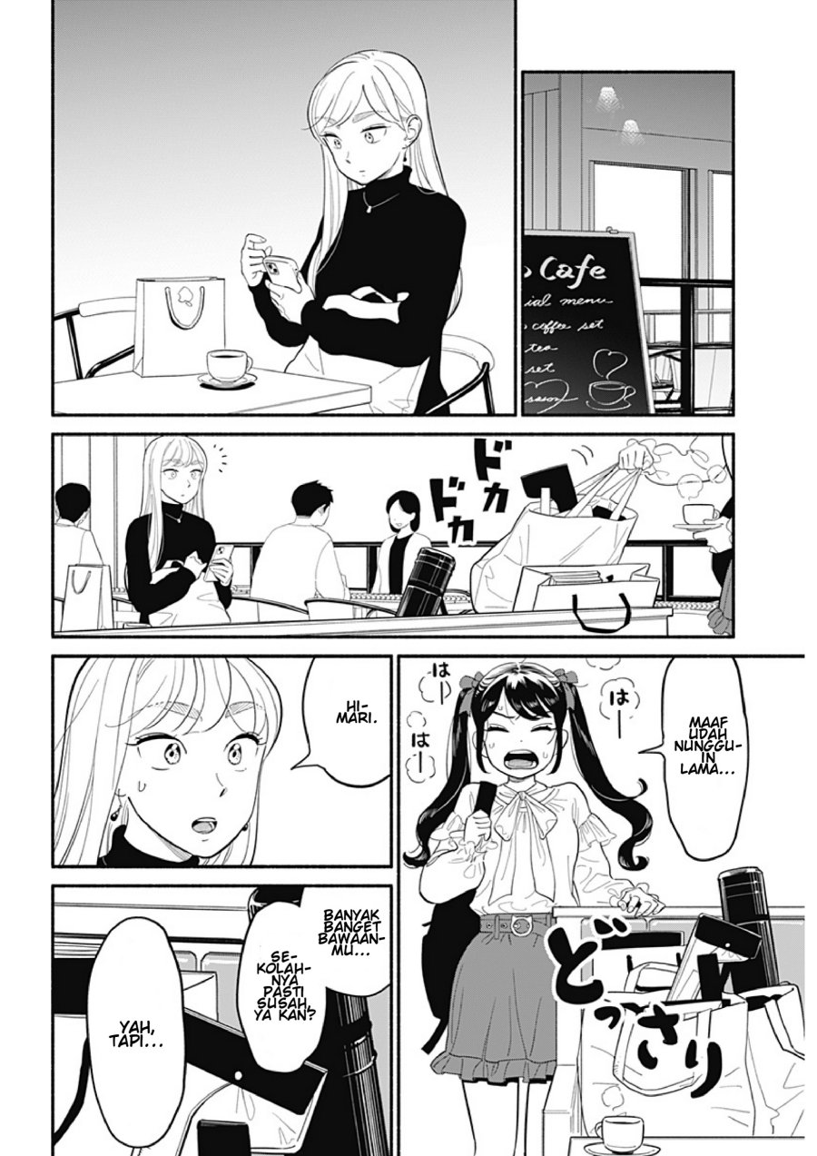 Hanninmae no Koibito