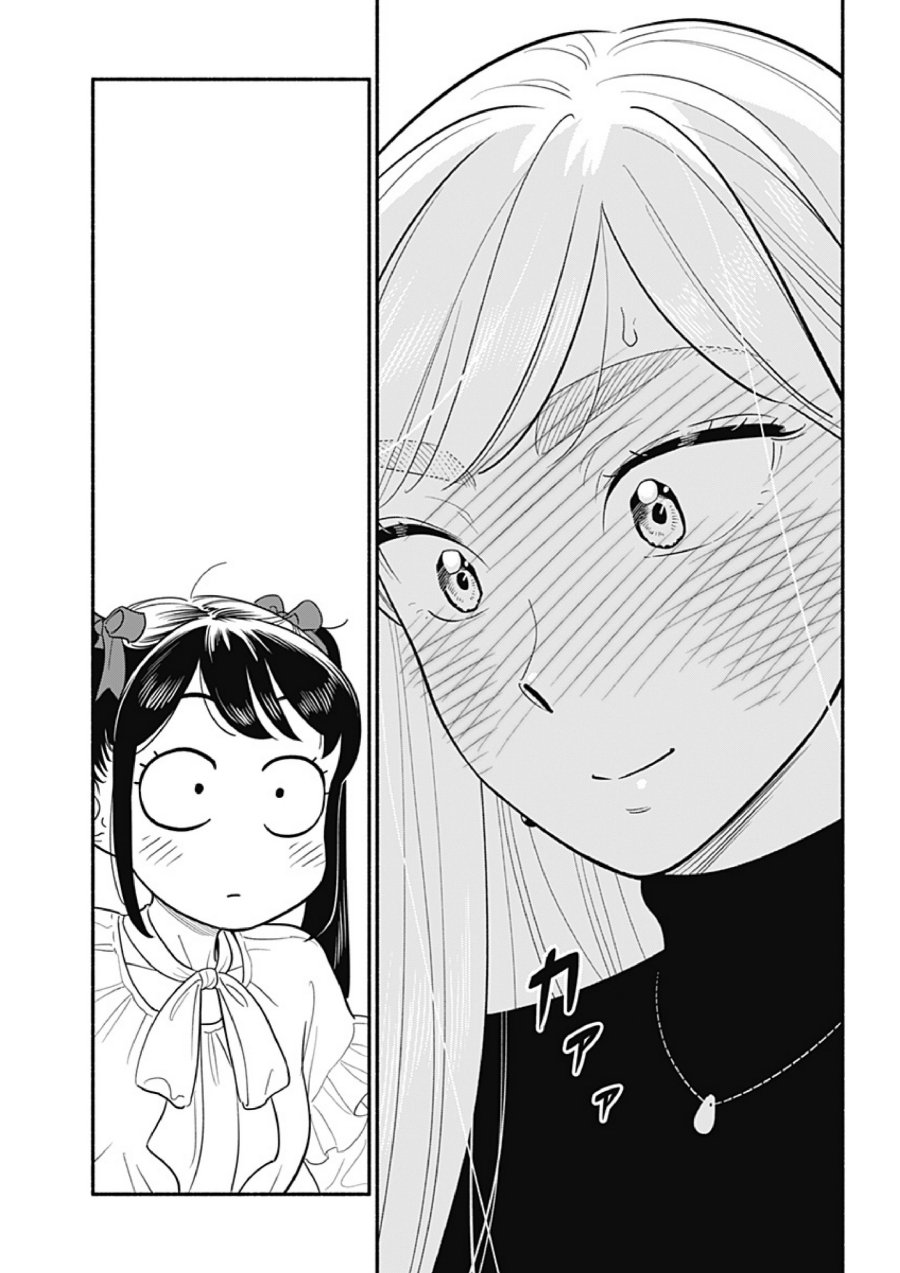 Hanninmae no Koibito