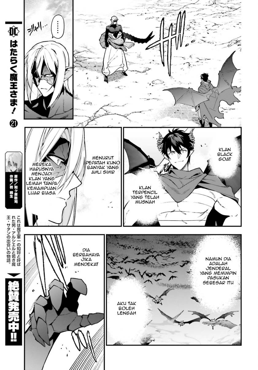 Hataraku Maou-sama! Chapter 114