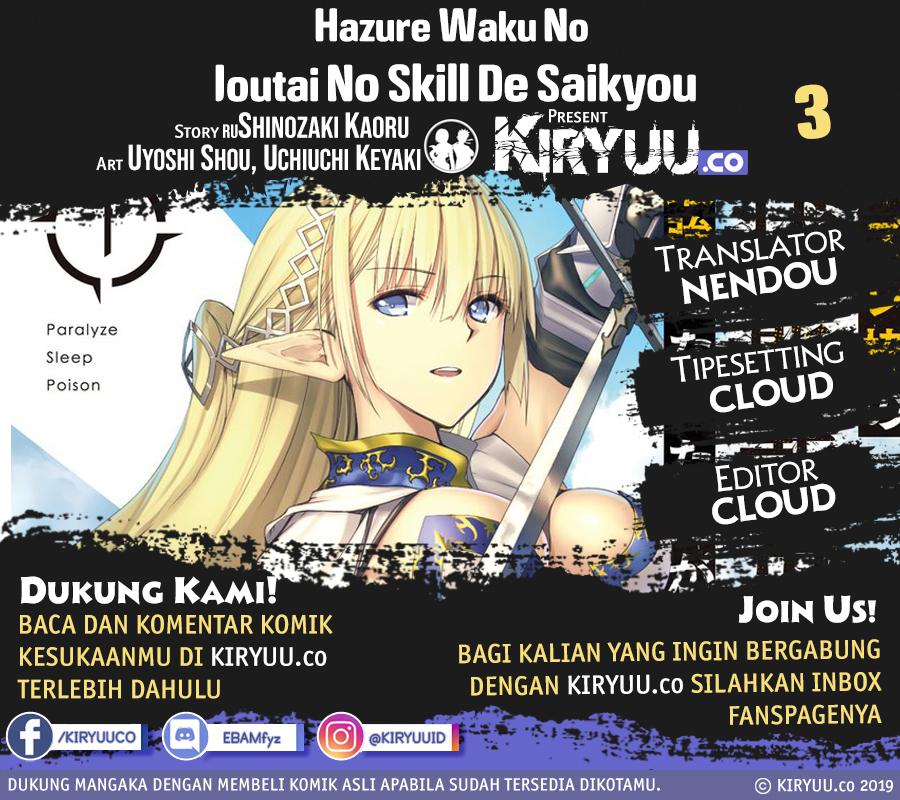 Hazure Waku no “Joutai Ijou Skill” de Saikyou ni Natta Ore ga Subete wo Juurin Suru made