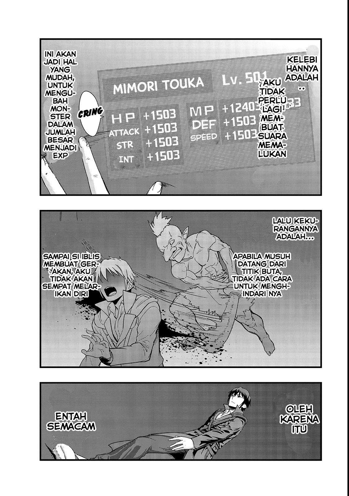 Hazure Waku no “Joutai Ijou Skill” de Saikyou ni Natta Ore ga Subete wo Juurin Suru made