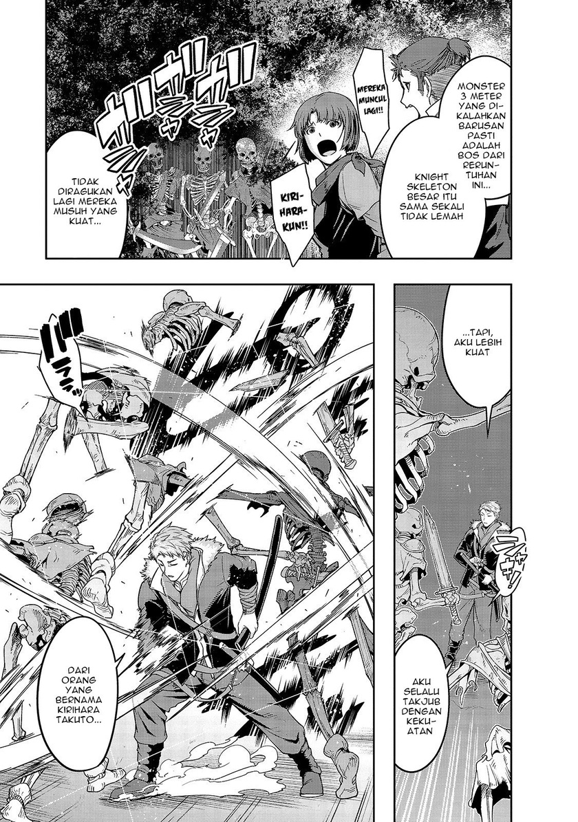 Hazure Waku no “Joutai Ijou Skill” de Saikyou ni Natta Ore ga Subete wo Juurin Suru made