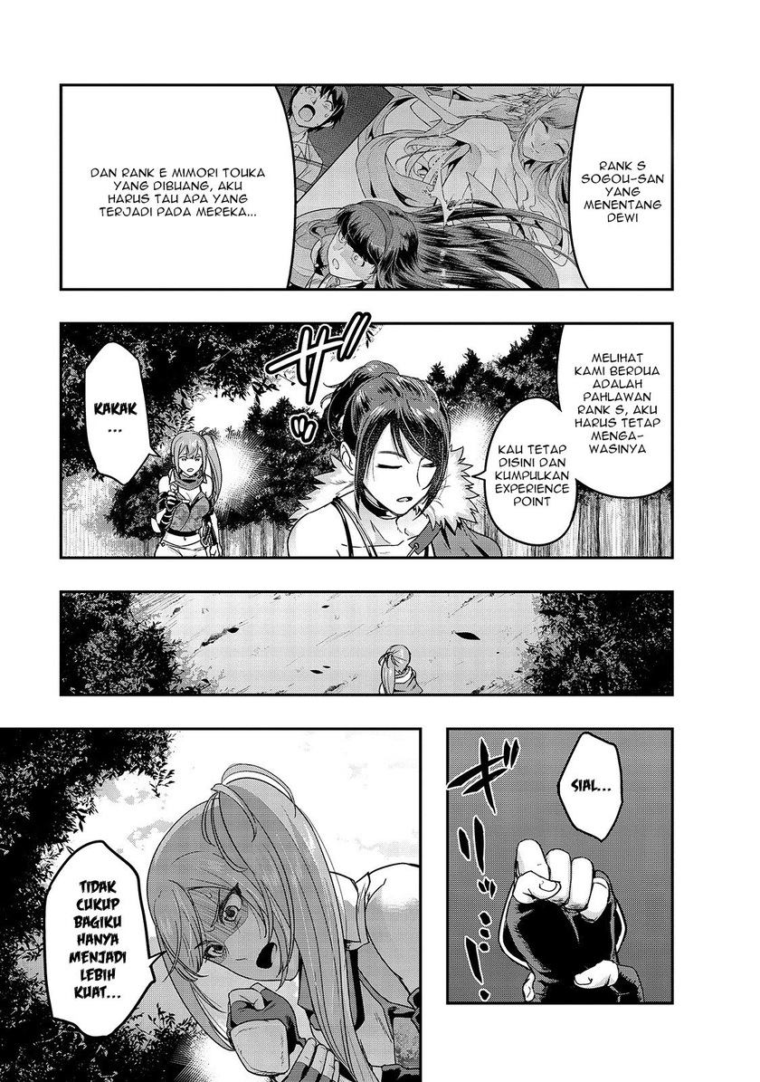 Hazure Waku no “Joutai Ijou Skill” de Saikyou ni Natta Ore ga Subete wo Juurin Suru made