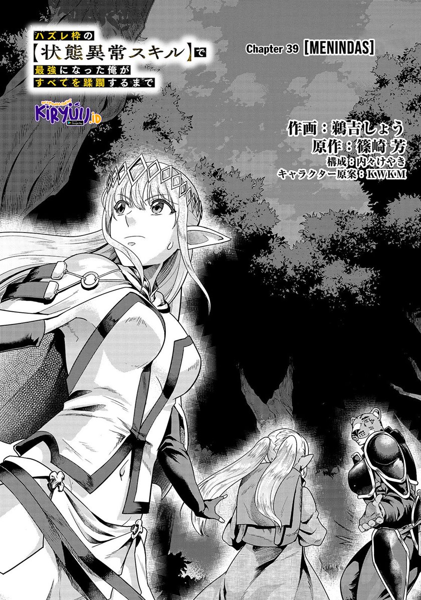 Hazure Waku no “Joutai Ijou Skill” de Saikyou ni Natta Ore ga Subete wo Juurin Suru made